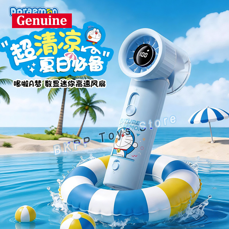 Travel Accessories Display - Doraemon draagbare miniventilator met digitaal display,